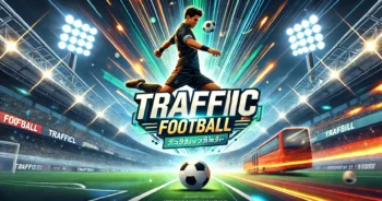 โปรโมชั่นแทงบอล TRAFFICFOOTBALL แนะนำ